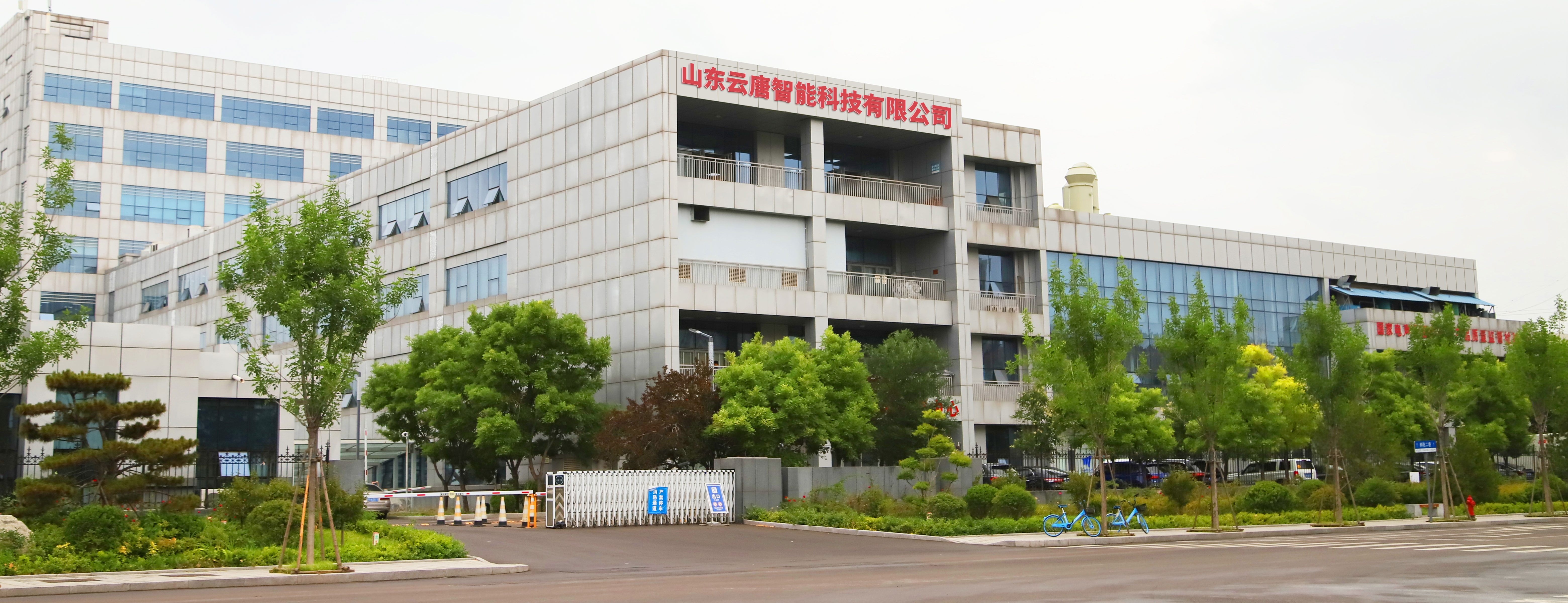 食品安全檢測(cè)儀