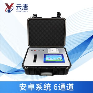 多功能食品安全檢測儀 多功能食品安全檢測儀