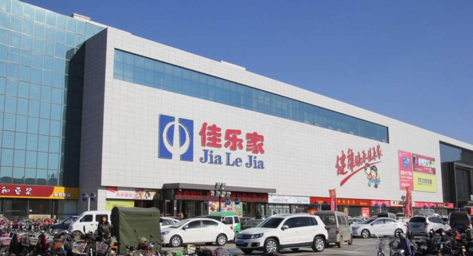 濰坊佳樂家集團(tuán)引進(jìn)我司食品安全檢測(cè)儀