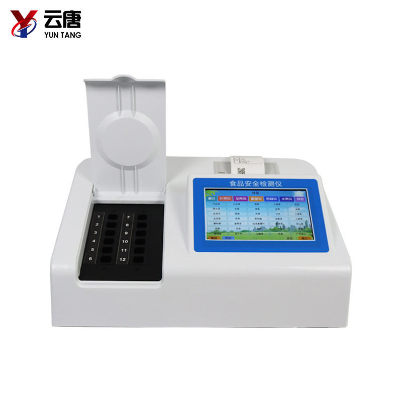 食品安全檢測(cè)儀 食品安全檢測(cè)儀