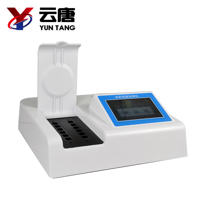 農(nóng)藥殘留檢測儀 農(nóng)藥殘留檢測儀