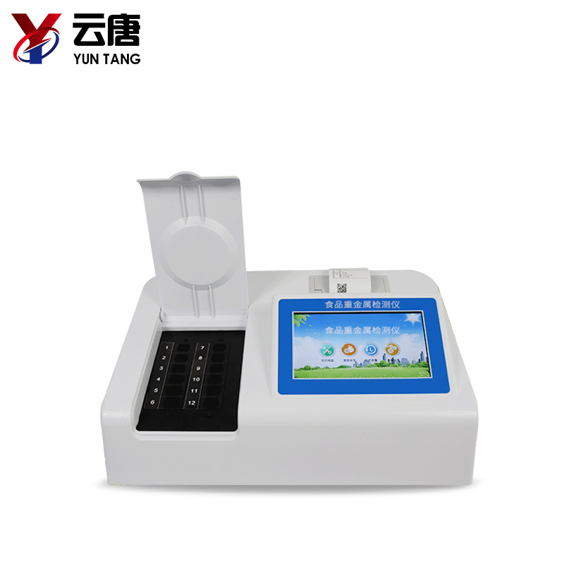 食品重金屬檢測(cè)儀 食品重金屬檢測(cè)儀