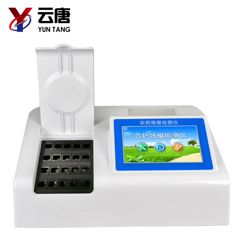 全自動(dòng)農(nóng)殘檢測儀