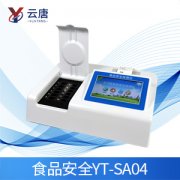 食品安全速測(cè)儀如何正確維護(hù)？